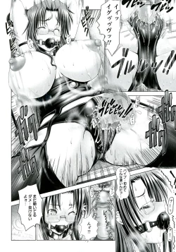 Page 70 of Hentai Hitoduma Kaihouku
