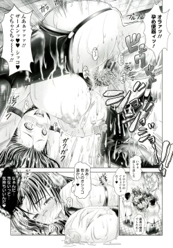 Page 85 of Hentai Hitoduma Kaihouku