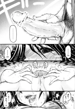 Page 22 of Unyuho Kyun*LOVE