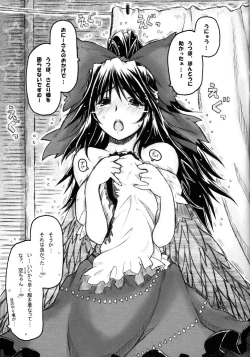 Page 2 of Unyuho Kyun*LOVE