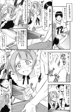 Page 10 of Kotori-chan Hitoriji Me