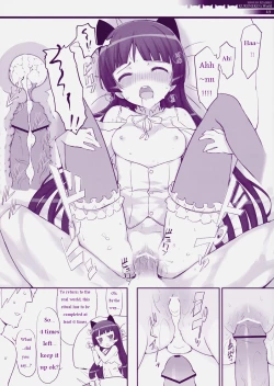 Page 11 of Jakigan Denpa Ryouiki