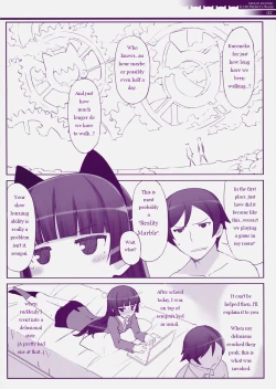Page 3 of Jakigan Denpa Ryouiki