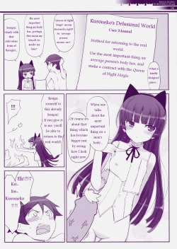 Page 5 of Jakigan Denpa Ryouiki