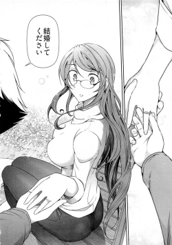 Page 133 of Gekkan Aikawa Henshuuchou Vol.6