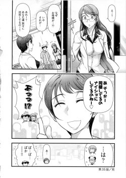 Page 31 of Gekkan Aikawa Henshuuchou Vol.6