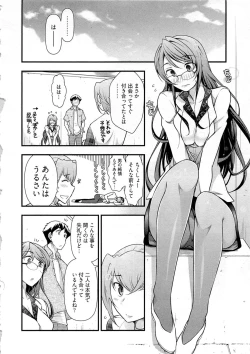 Page 35 of Gekkan Aikawa Henshuuchou Vol.6