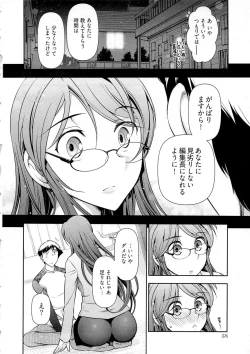 Page 61 of Gekkan Aikawa Henshuuchou Vol.6