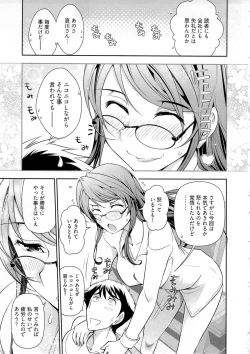 Page 88 of Gekkan Aikawa Henshuuchou Vol.6