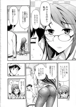Page 123 of Gekkan Aikawa Henshuuchou Vol.5