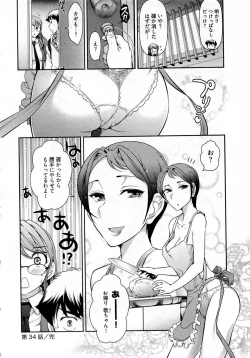Page 161 of Gekkan Aikawa Henshuuchou Vol.5