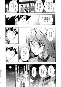 Page 57 of Gekkan Aikawa Henshuuchou Vol.5