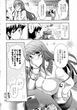 Page 93 of Gekkan Aikawa Henshuuchou Vol.5