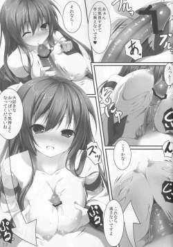Page 13 of Sanae Ecchi