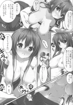 Page 15 of Sanae Ecchi