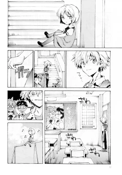 Page 32 of Fukouna Shounen no Ehon