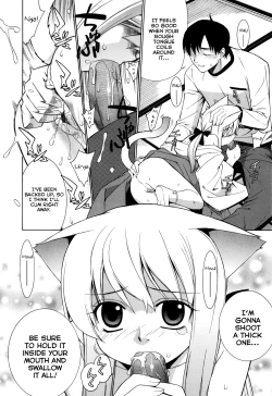 Page 20 of Nuko Miko-tan