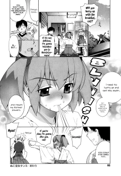 Page 92 of Nuko Miko-tan