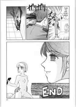 Page 13 of Godmilk Vol. 1