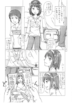 Page 4 of Yume de aeruyo