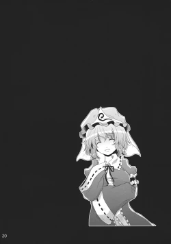 Page 19 of Muttsuri Youmu-chan