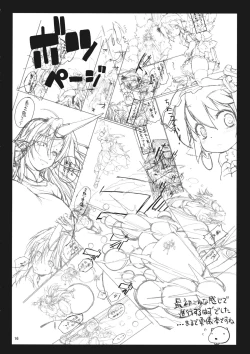 Page 15 of Juicy Chicken