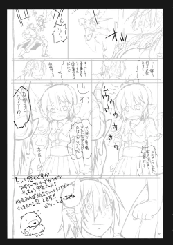 Page 16 of Juicy Chicken