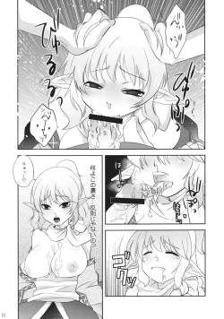 Page 9 of Parsee-Ijime