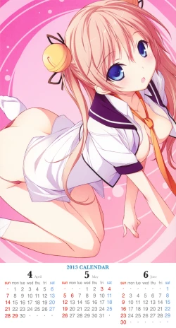 Page 24 of Yoroshikereba Assistant Boshuu