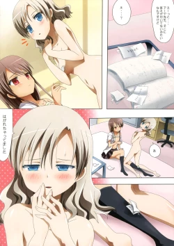 Page 16 of Kuttsukiboshi