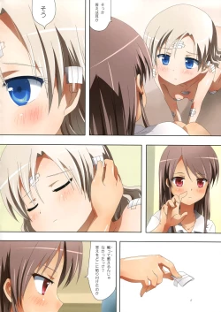 Page 8 of Kuttsukiboshi