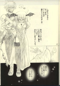 Page 27 of Ragnakko 3