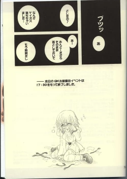 Page 35 of Ragnakko 3