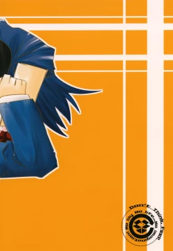 Page 18 of My Little Sister Is the Cutest