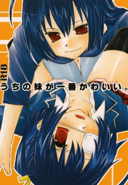 Page 1 of My Little Sister Is the Cutest