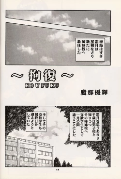 Page 12 of Vitamin B4