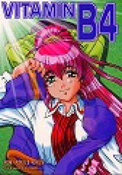 Page 2 of Vitamin B4