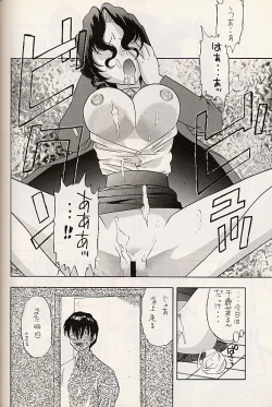 Page 36 of Vitamin B4