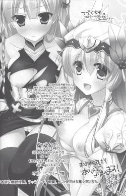 Page 17 of Puz-Dorastic