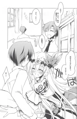 Page 2 of Puz-Dorastic