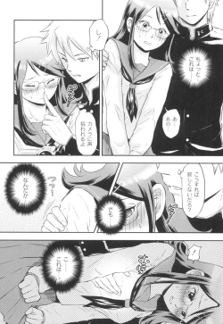 Page 12 of Nurerun-desu...