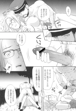 Page 157 of Nurerun-desu...