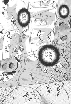 Page 178 of Nurerun-desu...