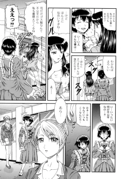 Page 106 of Shiritu Immoral Gakuen