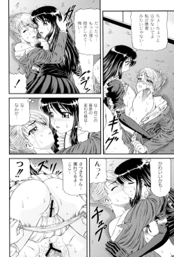 Page 115 of Shiritu Immoral Gakuen