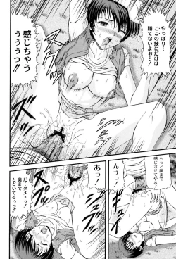 Page 181 of Shiritu Immoral Gakuen