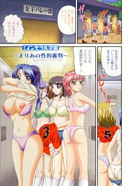 Page 4 of Shiritu Immoral Gakuen