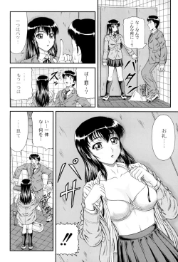 Page 95 of Shiritu Immoral Gakuen