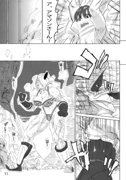 Page 10 of Violent Passion