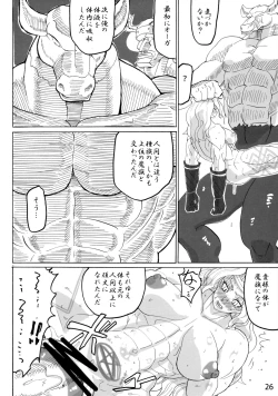 Page 25 of Violent Passion